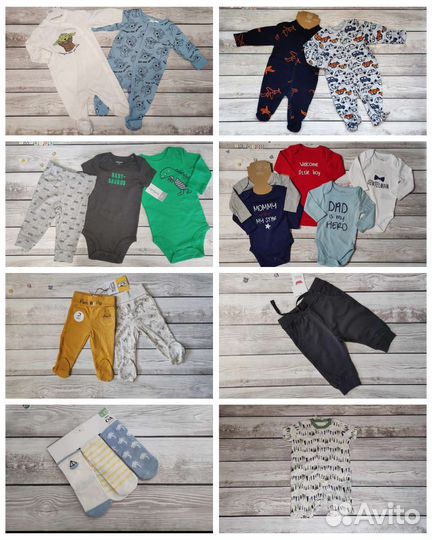 Детская одежда