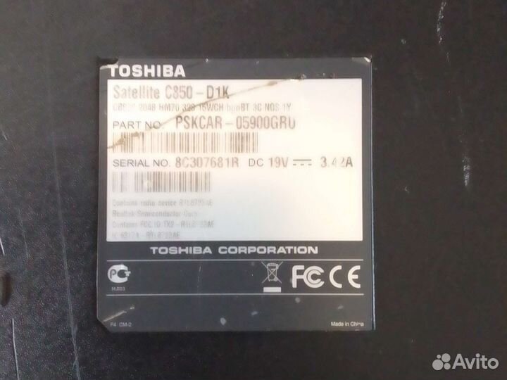 Toshiba