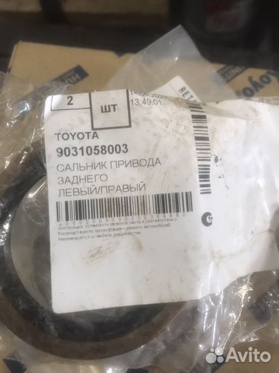 Комплект заднего ступичного подшипника prado