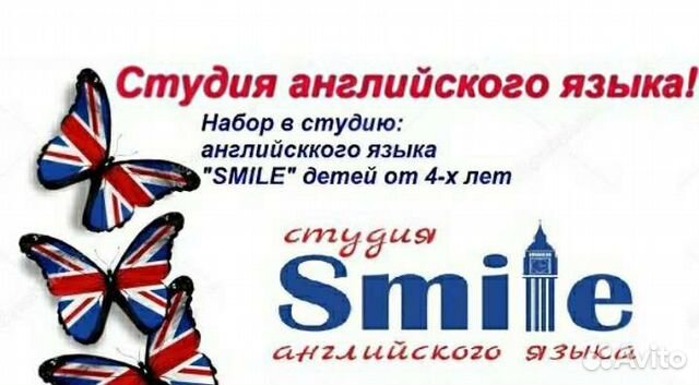 Репетитор по английскому языку