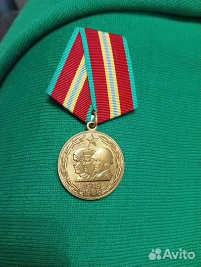 Юбилейные медали