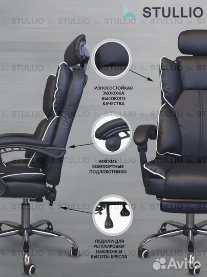 Офисное кресло (геймерское). Кресло для директора