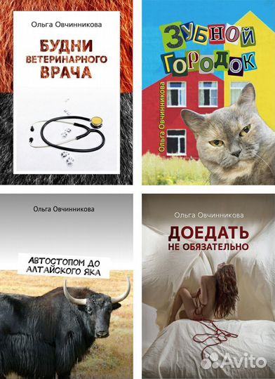 Книги современная проза