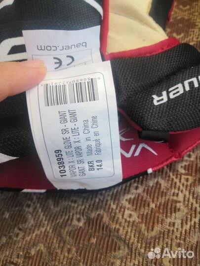 Краги хоккейные размер 14 Bauer vapor x lite