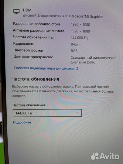 Монитор 165 гц новый