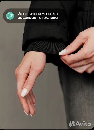 Пуховик женский