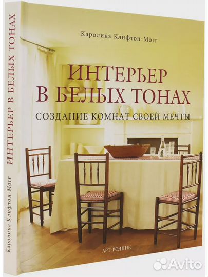 Книги по дизайну интерьера