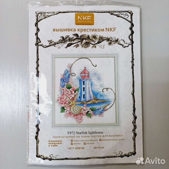 Набор для вышивания крестом NKF