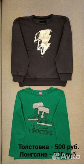 Одежда для девочки 122 - 128