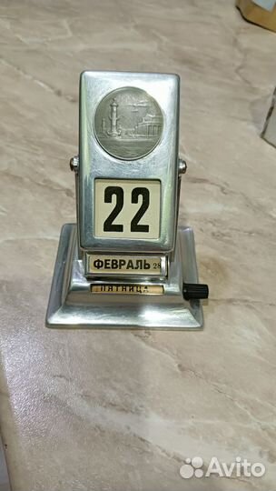 Вечный календарь, Ленинград