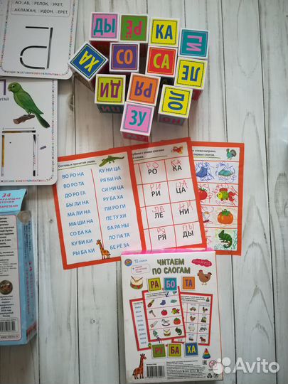 Развивающий набор (кубики, карточки)