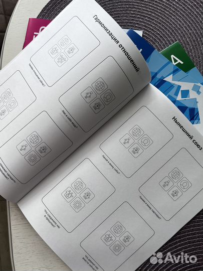 Набор для работы с метафорическими картами