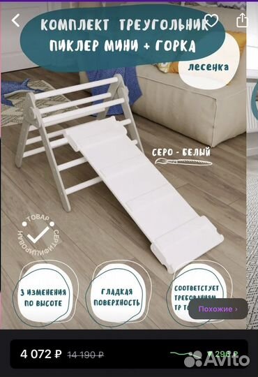 Спортивный комплекс ранний старт