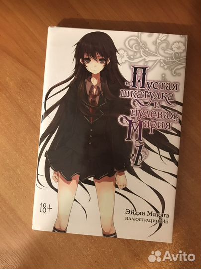 Продаю 1 книгу 