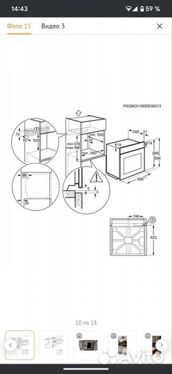 Встраеваемый духовой шкаф Electrolux oef3h70tx