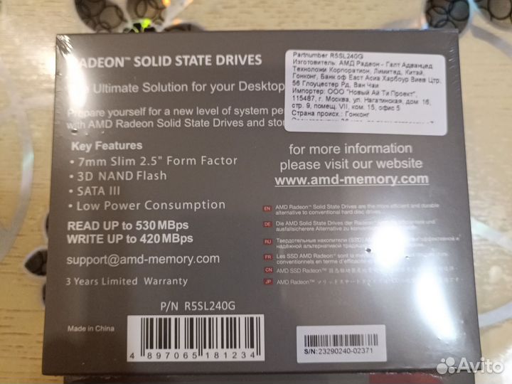SSD диск 480gb, 240gb AMD Radeon