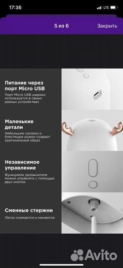 Увлажнитель воздуха