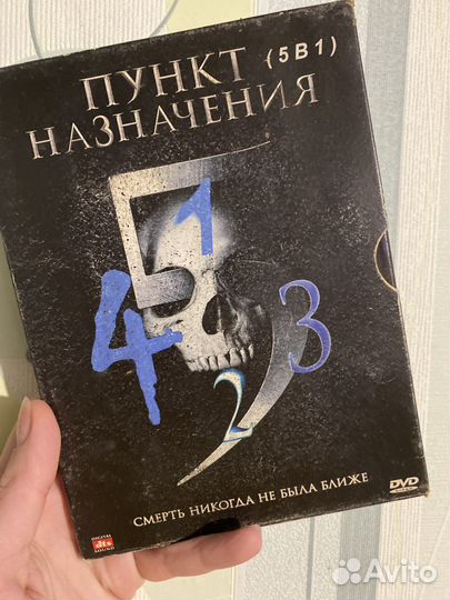 Dvd диски
