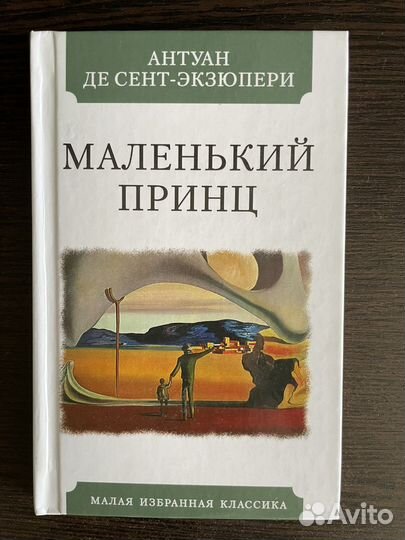 Книги для школьников