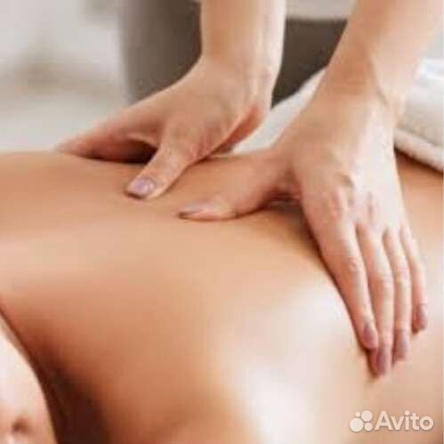 Массаж