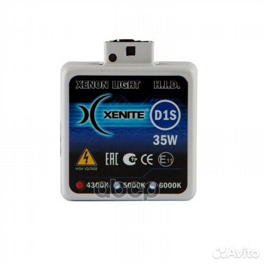 1002006 лампа ксеноновая D1S premium, яркость