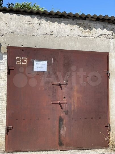 Гараж, 20 м²