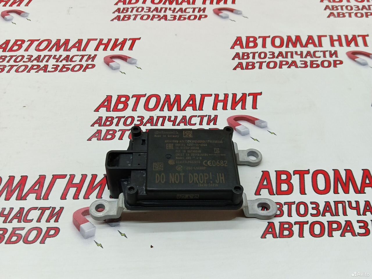 Радар дистроник Ниссан Икстрейл Т32 Rogue