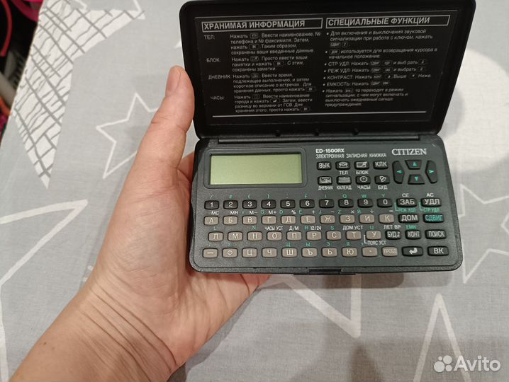 Калькулятор с часами и не только