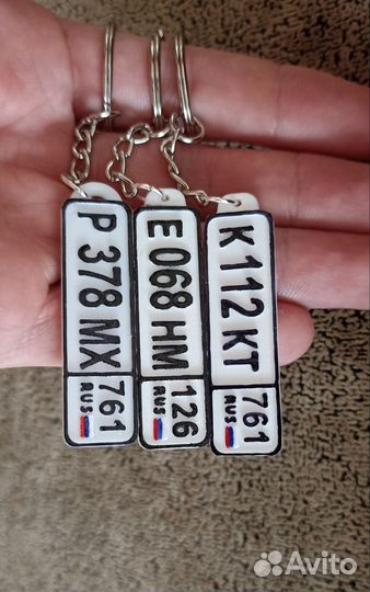 Брелок с гос номером авто - мото