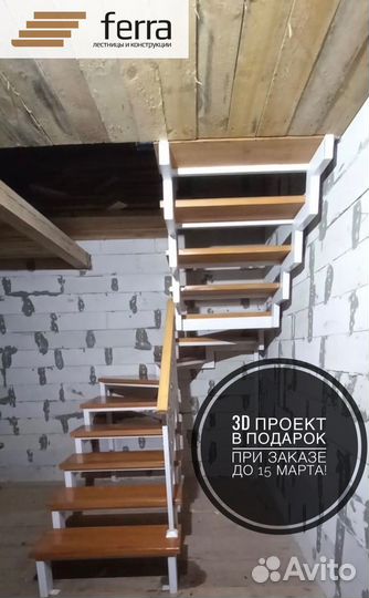 Лестница металлическая на 2 этаж