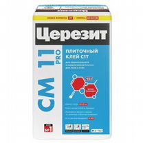 Клей д/плитк Ceresit CM11 PRO 25кг