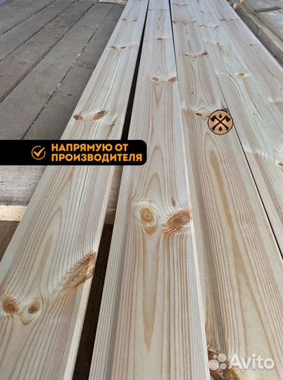 Вагонка штиль