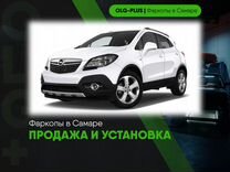 Фаркоп на Opel Mokka