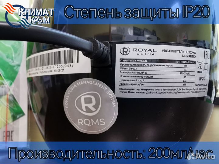 Увлажнитель воздуха