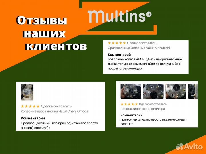 Проставки клиренса для поднятия автомобиля