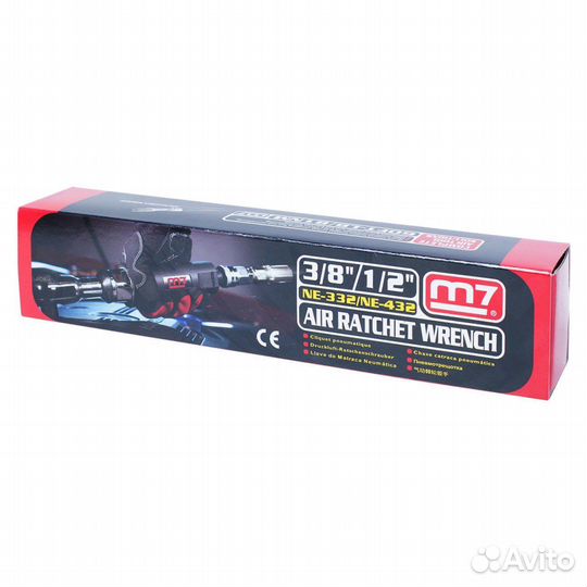 Трещетка пневматическая 3/8