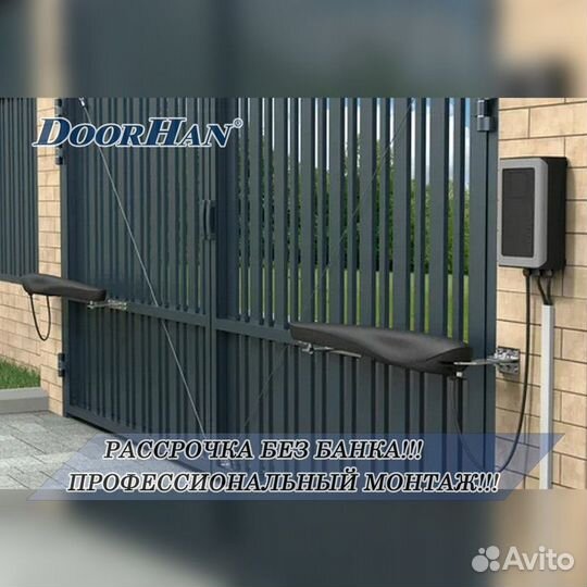 Автоматика от производителя без пыли и шума