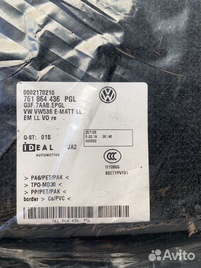 Комплект ворсовых ковриков в Volkswagen Touareg