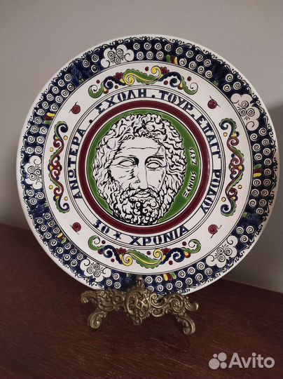 Тарелки Европа