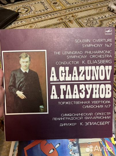 Виниловые пластинки СССР