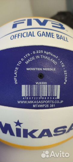 Волейбольный мяч Mikasa vls300