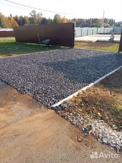 Разно рабочий