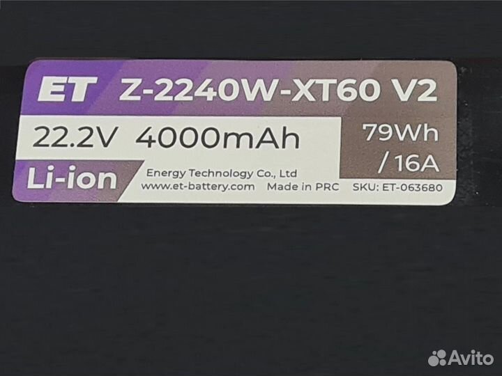Аккумулятор Z-2240W-XT60 V2 для дрона FPV