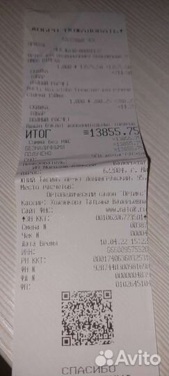 Корсет поясный