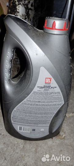 Масло промывочное Лукойл