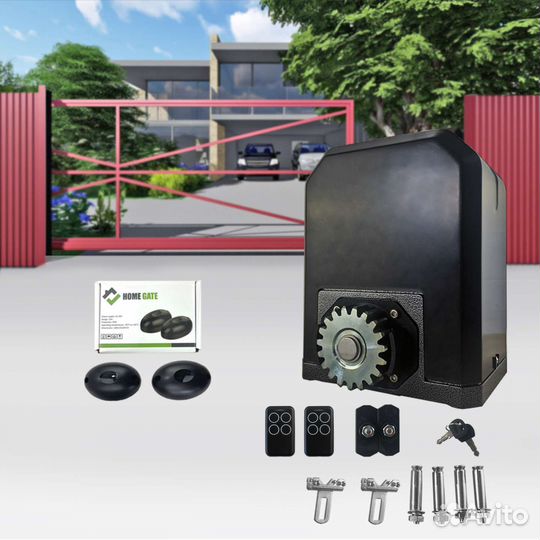 Автоматика для откатных ворот Home Gate. Установка