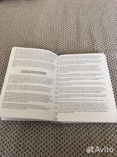 Джон Кристофер информационные бюллетени