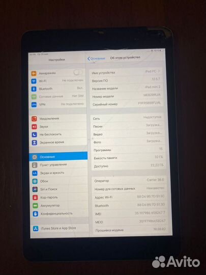 iPad mini 2 32gb calleluar
