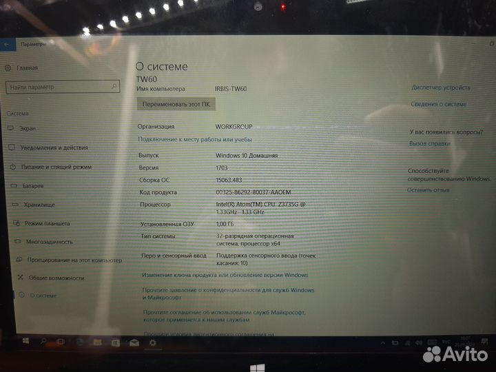 К.3491 Планшет Irbis TW60 2/32Gb