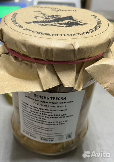 Печень трески из свежего охоложденного сырья